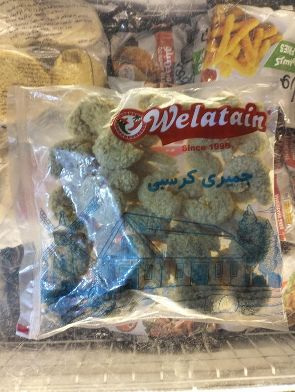 ولعتين جمبري كرسبي حار ١كجم  Image 1 Preview
