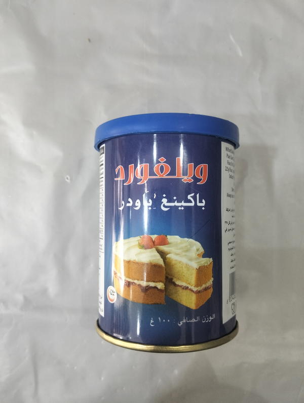 ويلفورد باكينج باودر ١٠٠جم  Image 1 Preview