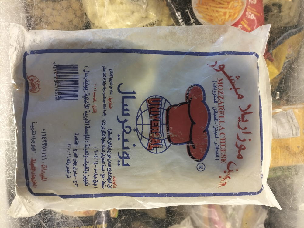 يونيفرسال موتزاريلا مبشور ١كجم Preview Image