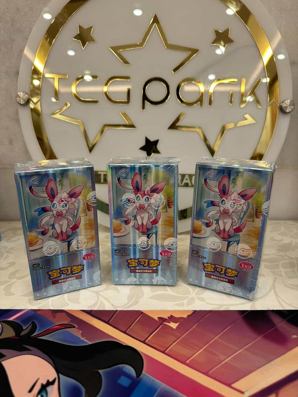 pokemon gem pack vol2 box Preview Image