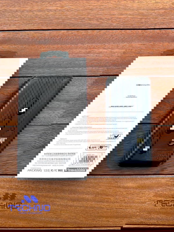power bank Image 1 Preview