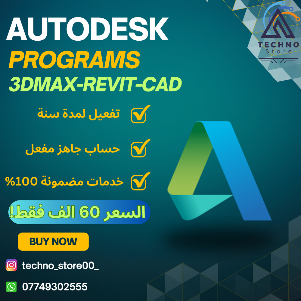Autodesk Preview Image