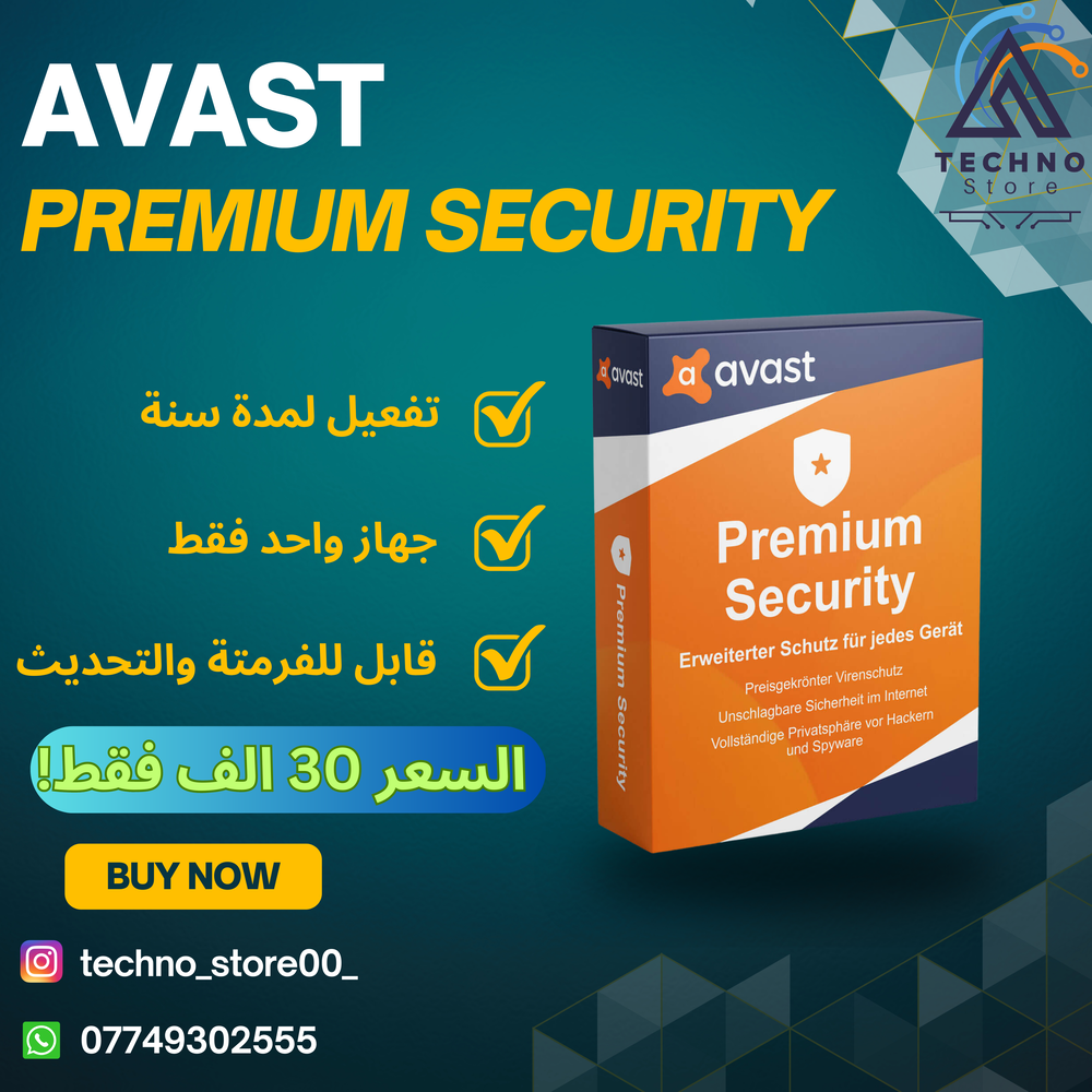 Avast Premium Security Preview Image