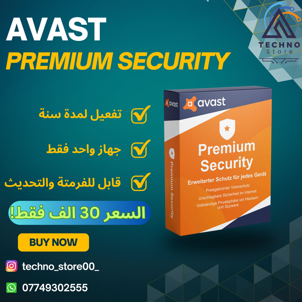 Avast Premium Security Image 1 Preview