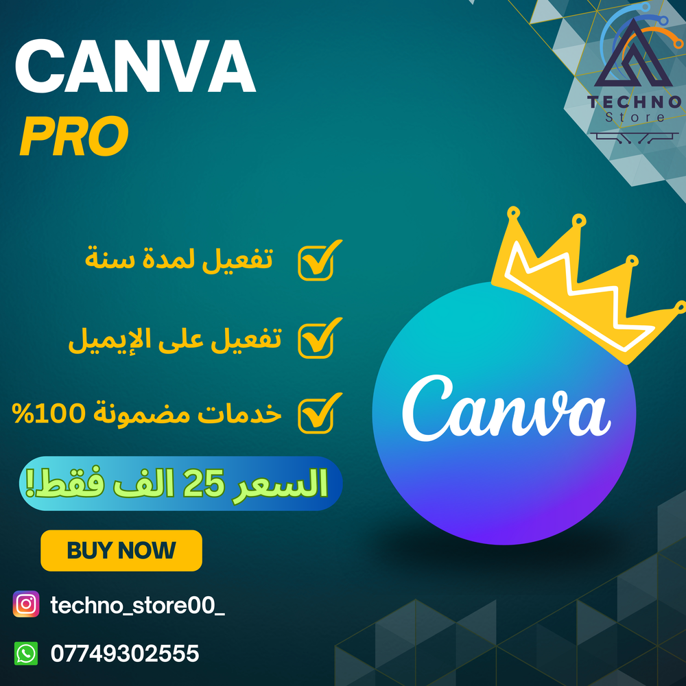 Canva Pro Preview Image