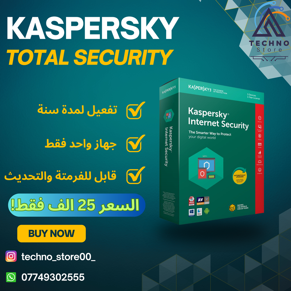 Kaspersky Total Security Preview Image