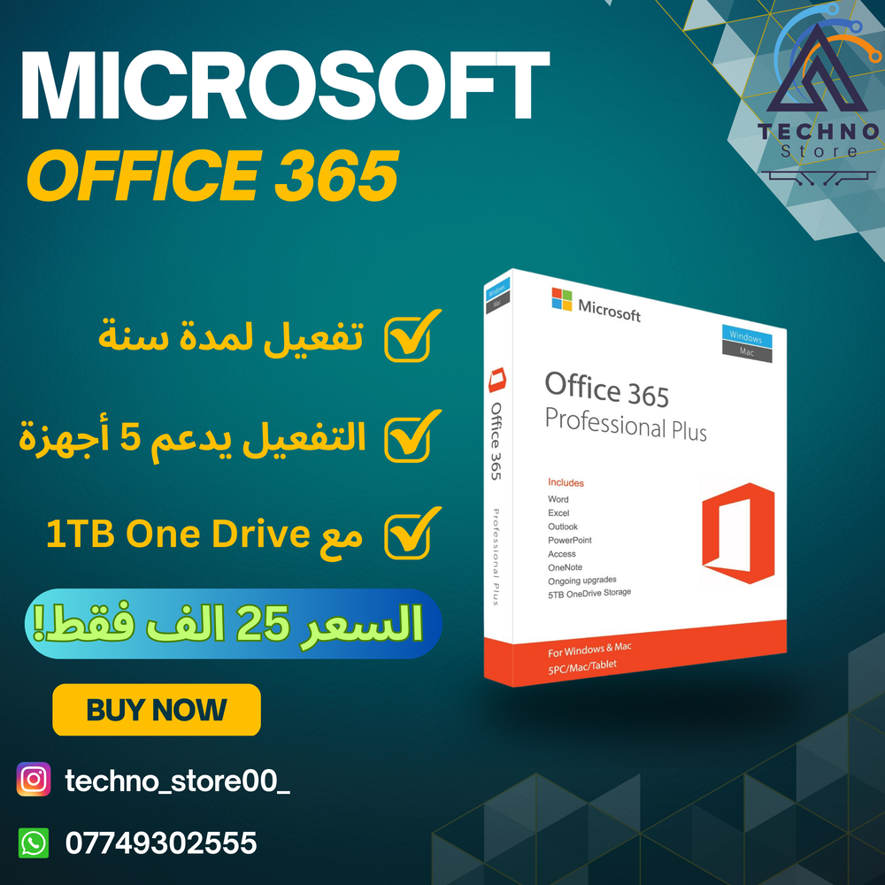 Microsoft Office 365 Preview Image