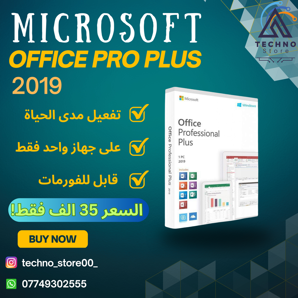 Microsoft Office Pro Plus 2019 bind Preview Image