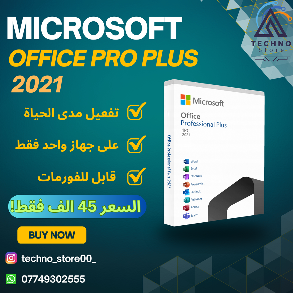 Microsoft Office Pro Plus 2021 bind Preview Image