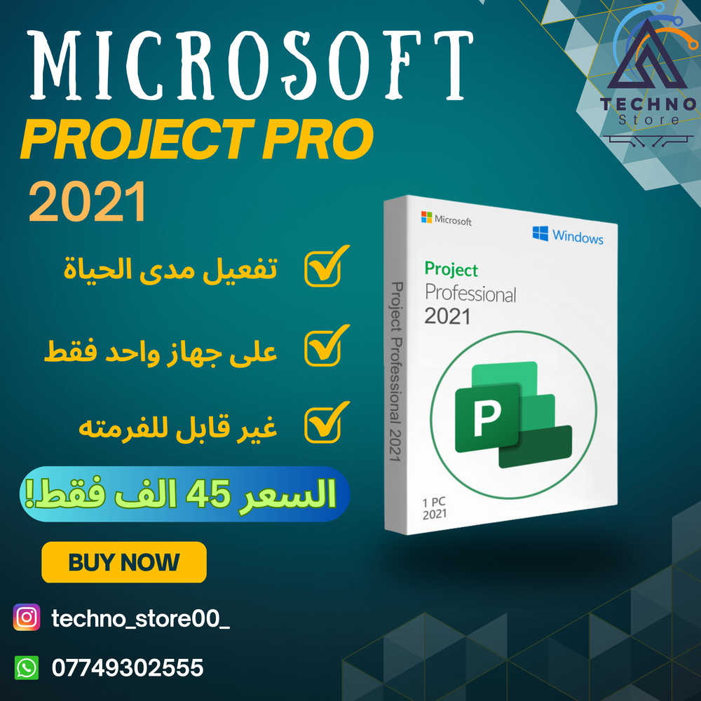 Microsoft Project Pro 2021 Preview Image