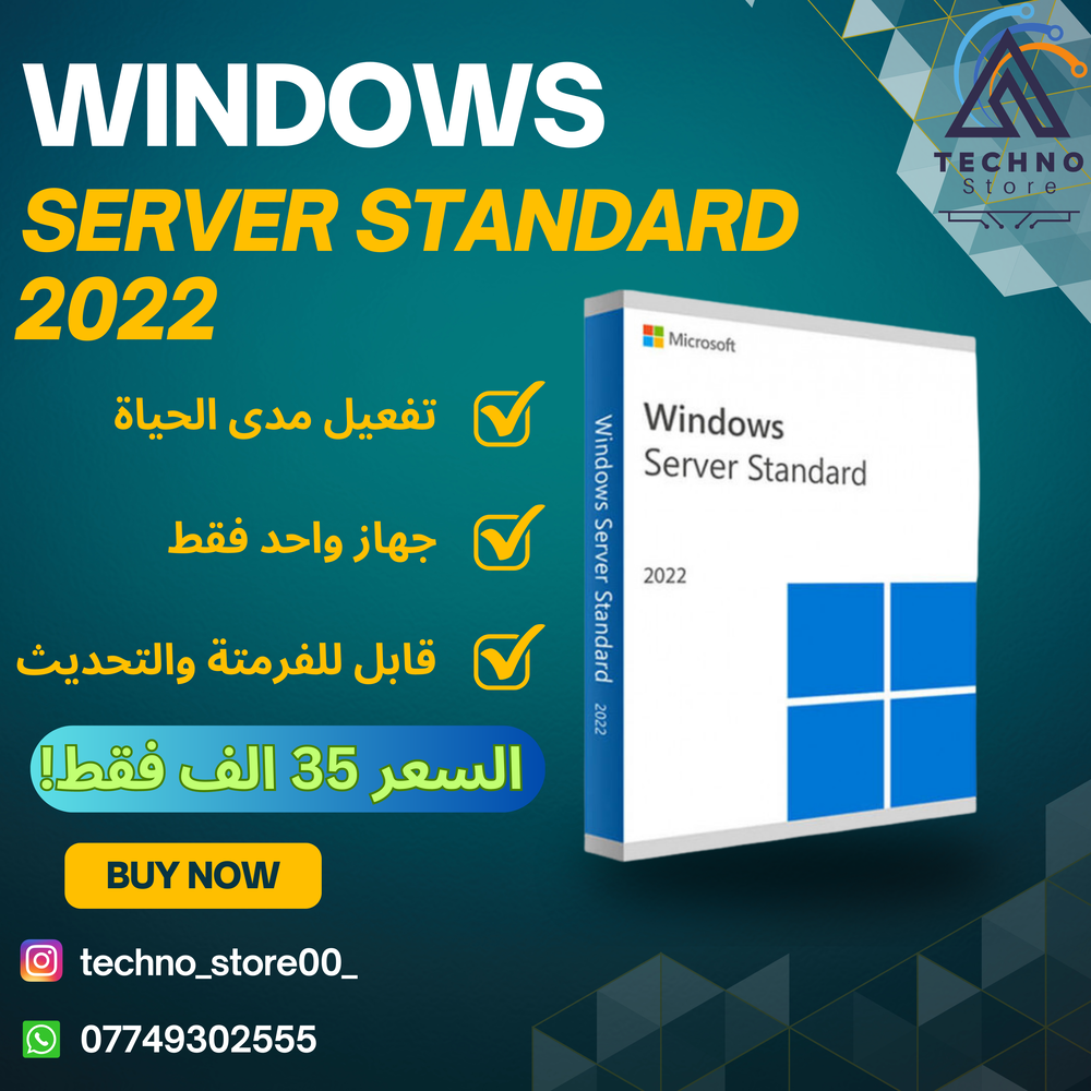 Windows Server Standard 2022 Preview Image