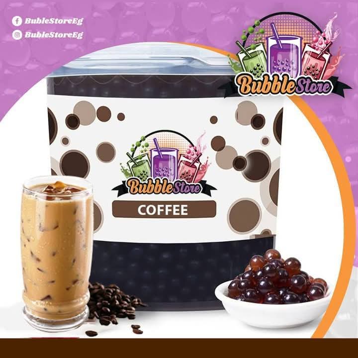 بوبا كوفي 🧋 Preview Image