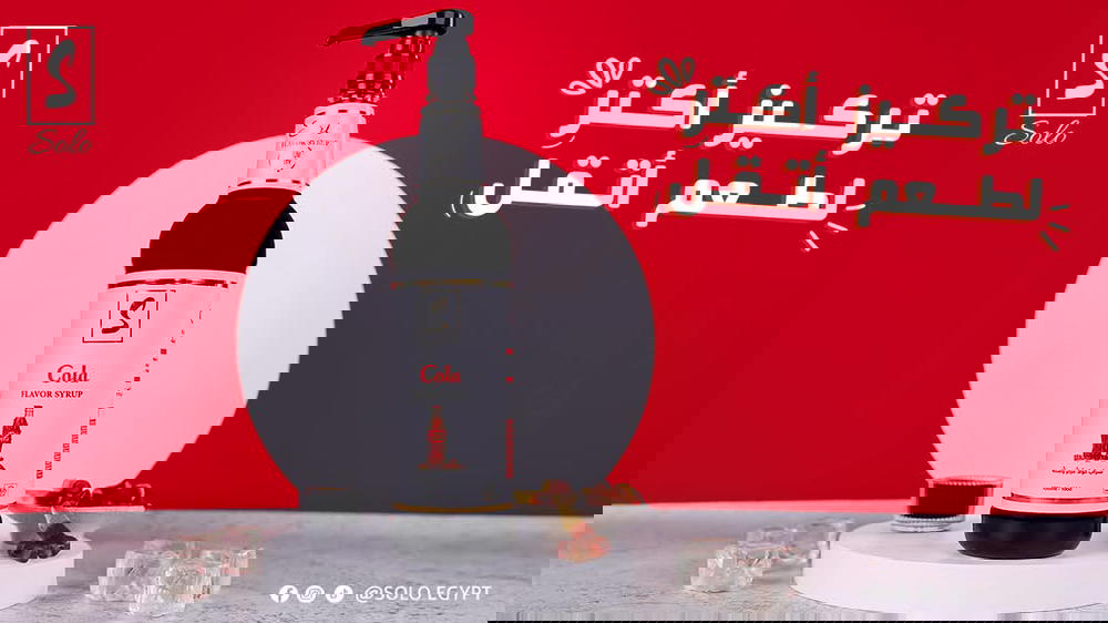 كولا سيرب لتر  Preview Image