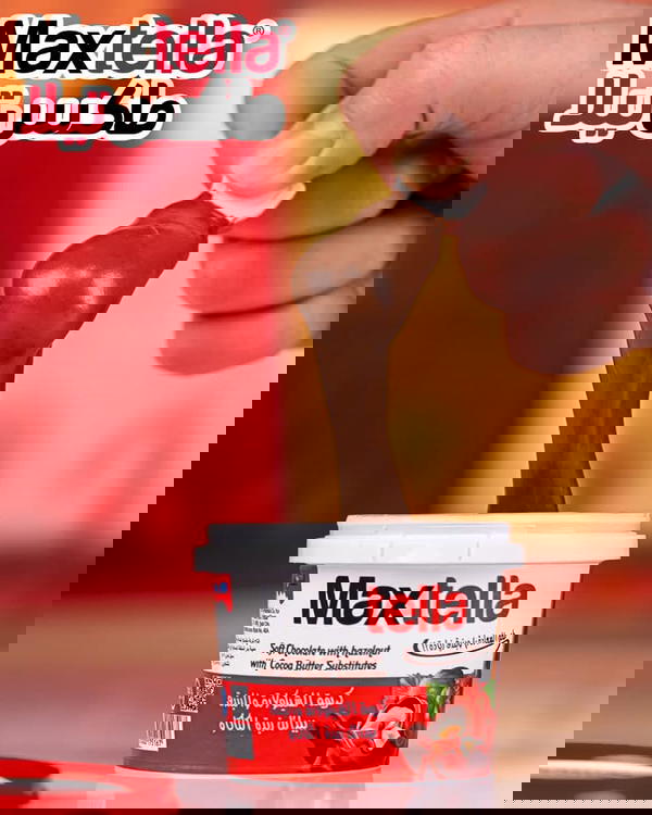 ماكس تيلا 200 جرام  Image 1 Preview