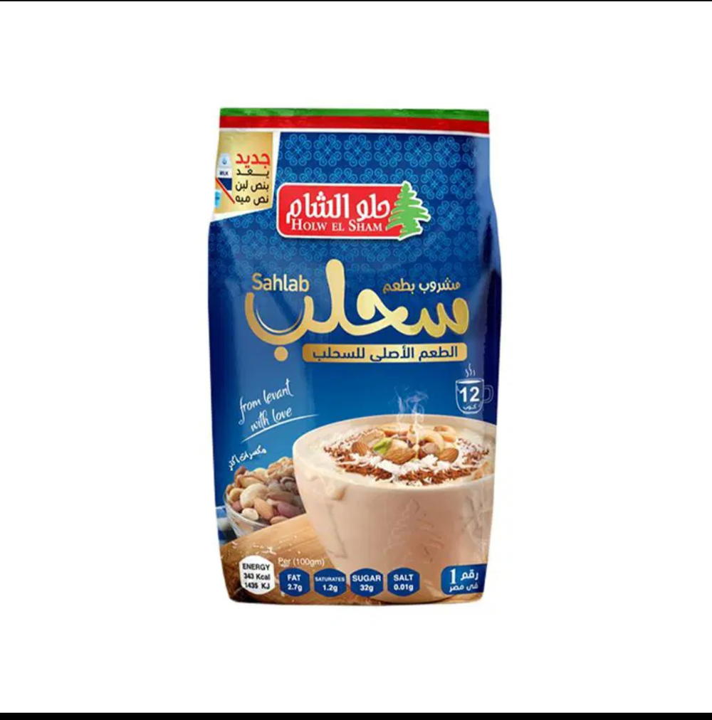 سحلب حلو الشام Preview Image