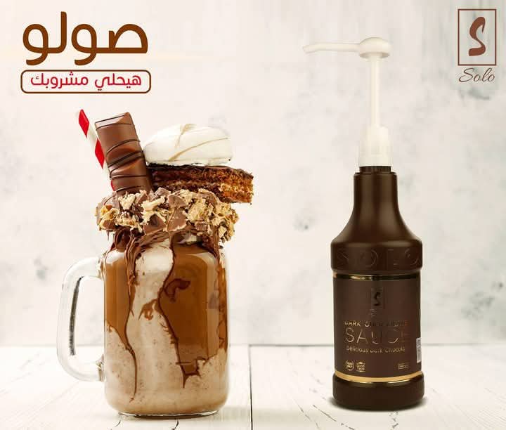 صولو شوكلت جامبو  Preview Image