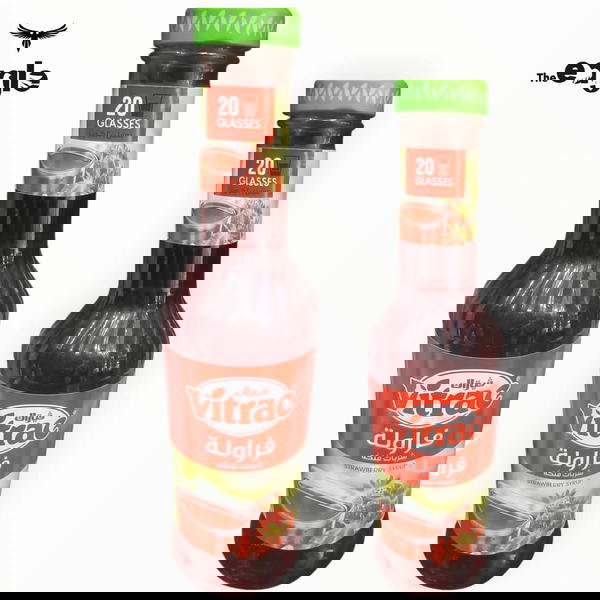 ڤيتراك فرواله  Image 1 Preview