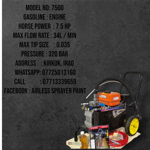 محرك بانزين 7.5hp Image 6 Preview