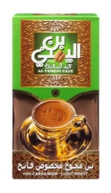 عبد المعبود محوج 100 جرام  Image 1 Preview