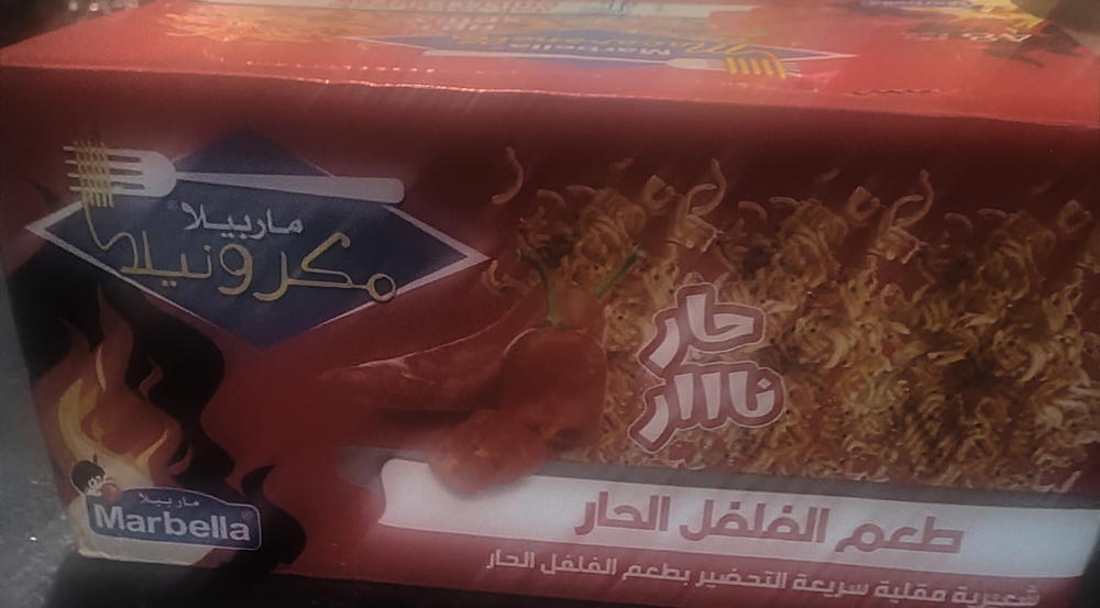 اندومى مكرونيلا فلفل حار Preview Image