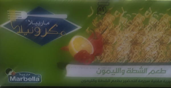 اندومى مكرونيلا شطة وليمون  Image 1 Preview