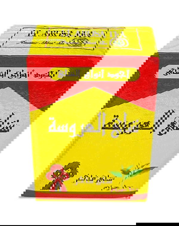 عروسة 100 جرام Image 1 Preview