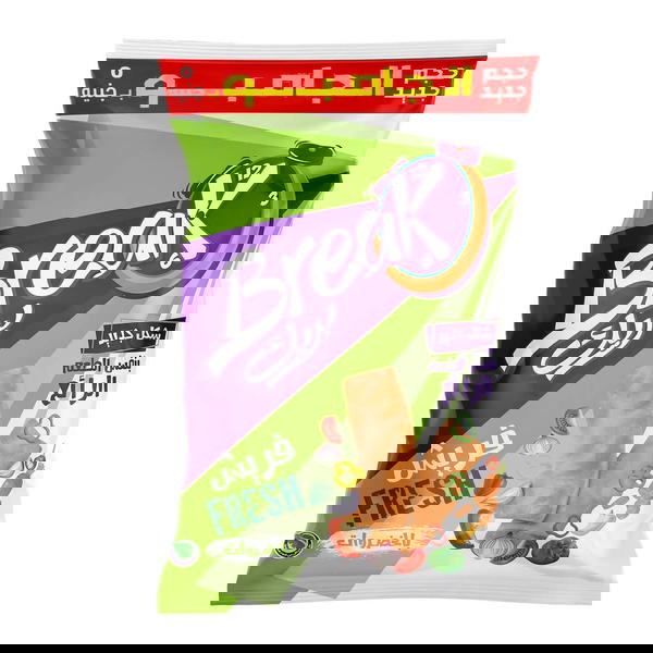 بريك خضار  Image 1 Preview