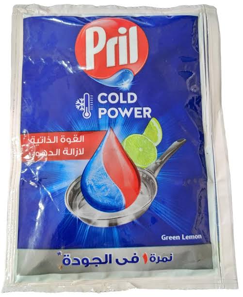 بريل غسيل 2ج Preview Image
