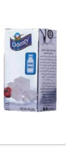 دومتى بلس 1/4 Image 1 Preview