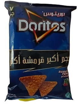 دوريتوس 7 ج فلفل  Preview Image