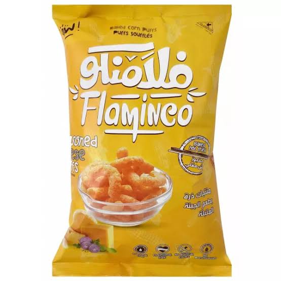 فلامنكو جبنة 5ج Preview Image