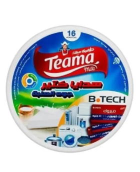 جبنة طعمة  Image 1 Preview