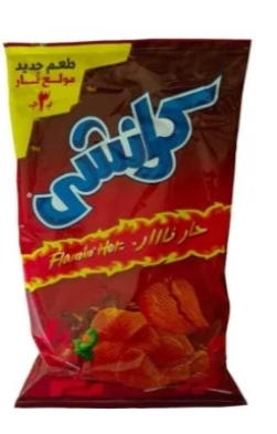 كرانشى 3 ج حار نار Preview Image