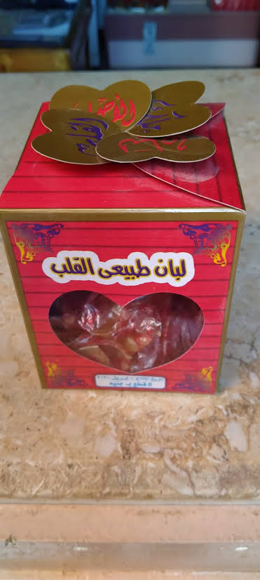 لبان سمارة صغير  Preview Image