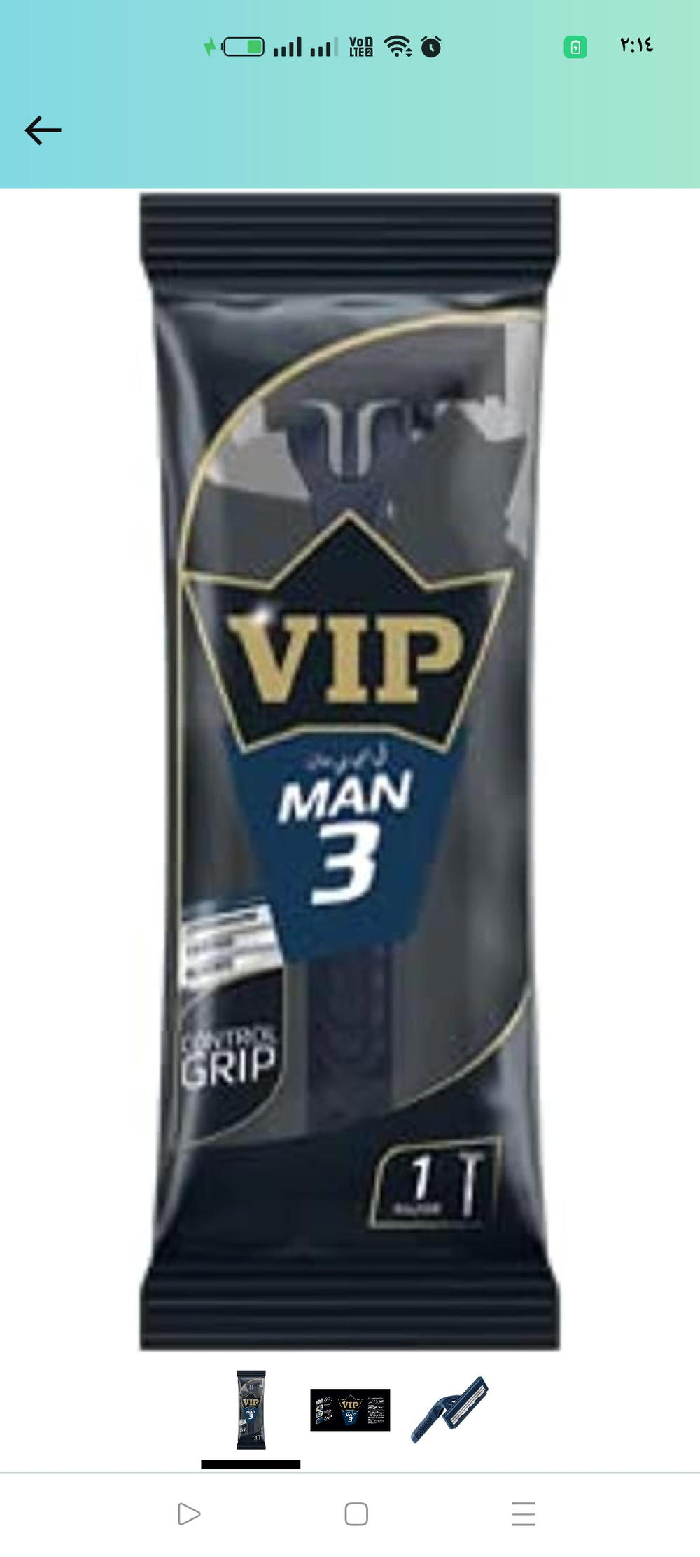 ماكن  vip Preview Image