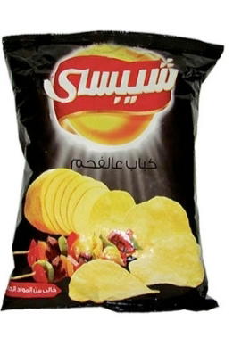 تايجر 5ج كباب Preview Image