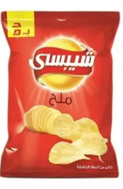 شيبسى 5ج ملح Preview Image
