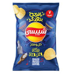 شيبسى 7 ج خل وملح  Preview Image