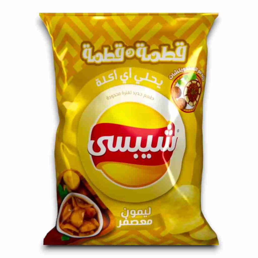 شيبسى 7 ج ليمون معصفر  Preview Image