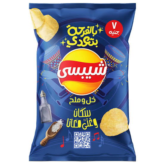 شيبسى خل وملح 10ج Image 1 Preview