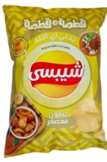 شيبسى ليمون معصفر 5ج Preview Image