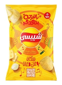 شيبسى متبلة 5ج Preview Image
