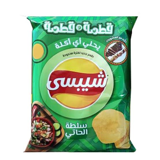 شيبسى سلطة الحاتى 5ج Preview Image