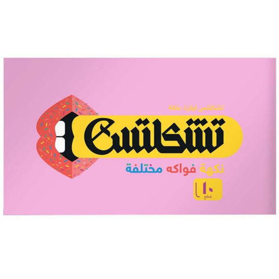 تشكلتس فروالة صغير  Preview Image