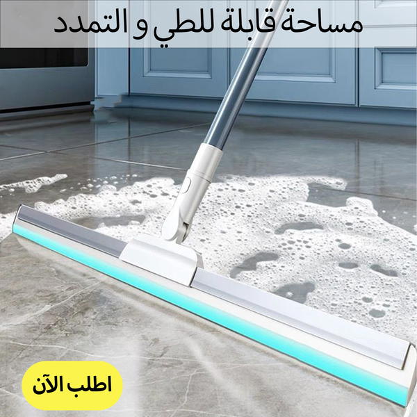 المساحة القابلة للطي والتمديد Image 4 Preview