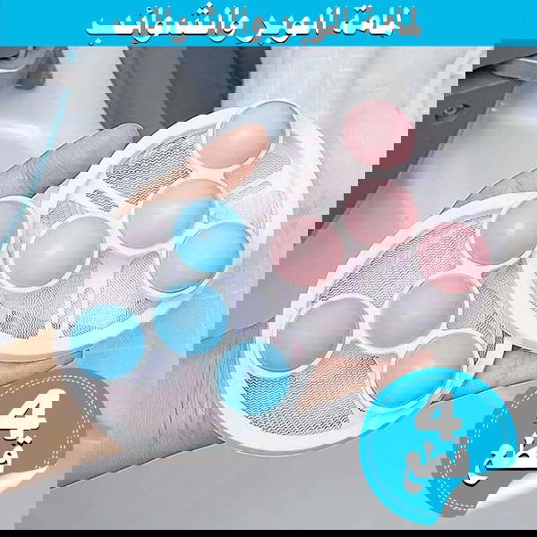 عرض 4 قطع إمامة وبر والشوئب Image 1 Preview