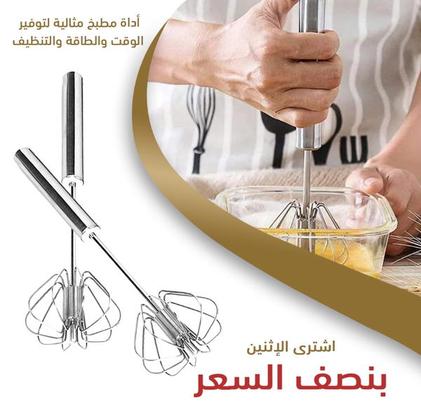 عرض قطعتين مضرب بيض نيسكافيه يدوي يعمل بالضغظ   Image 2 Preview