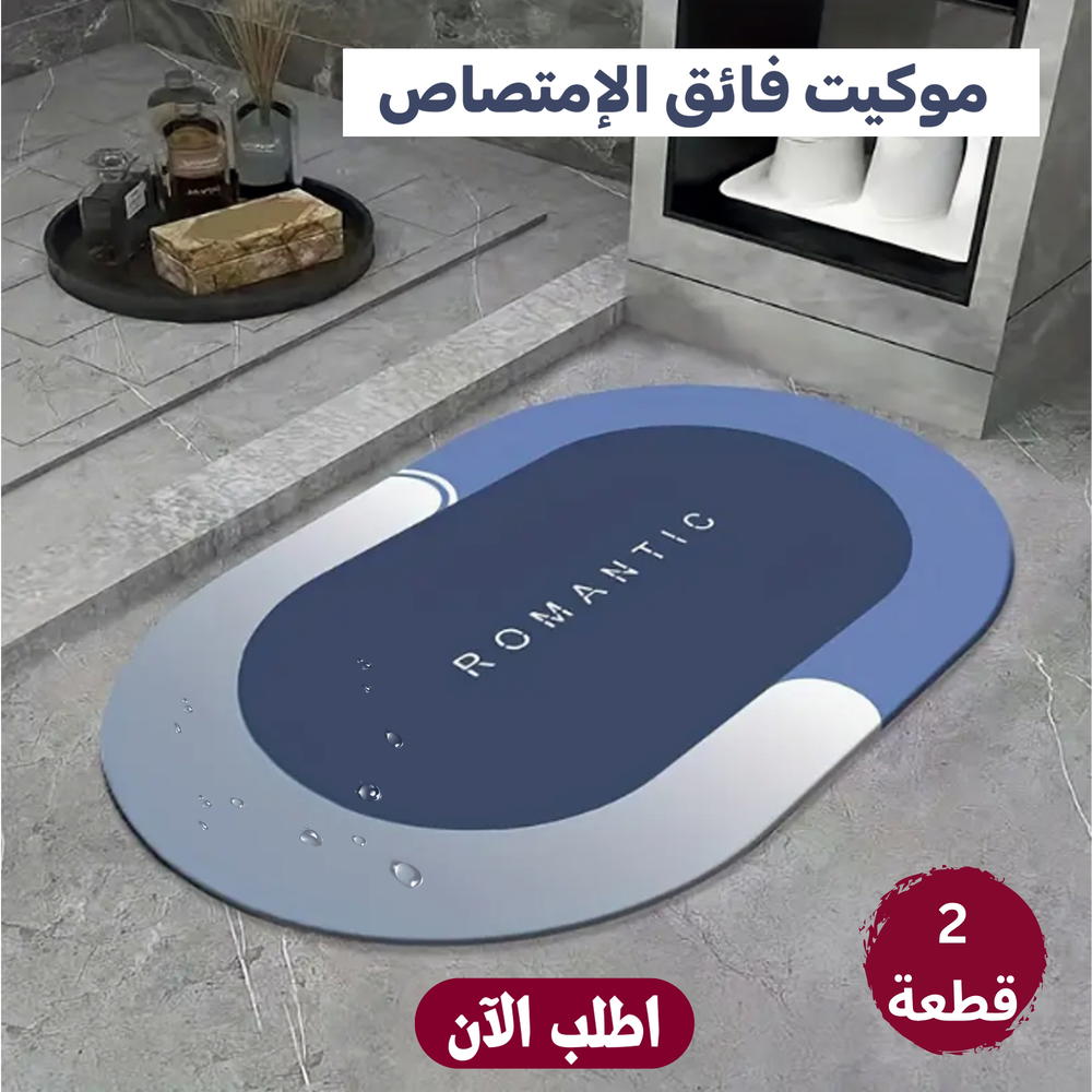 عرض قطعتين نوكيا فائقة الامتصاص  Preview Image