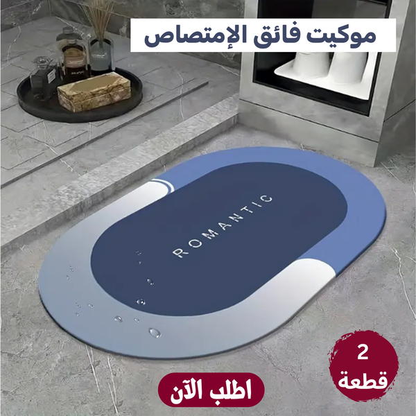 عرض قطعتين نوكيا فائقة الامتصاص  Image 1 Preview