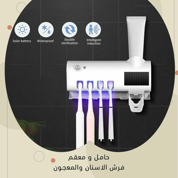 حامل ومعقم فرش الاسنان Image 3 Preview